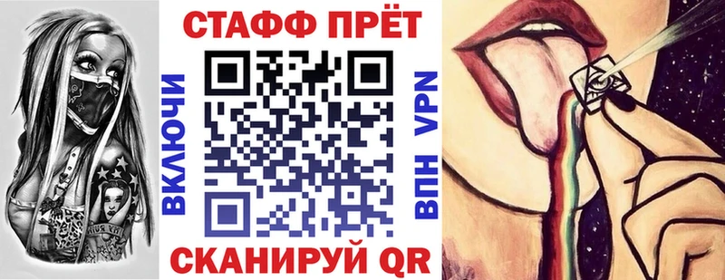 Наркошоп купить ГАШИШ АМФЕТАМИН Мефедрон Cocaine СОЛЬ Николаевск-на-Амуре