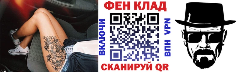 АМФ Premium  Купить где  Николаевск-на-Амуре 