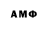 АМФЕТАМИН VHQ Wladyslaw Galic