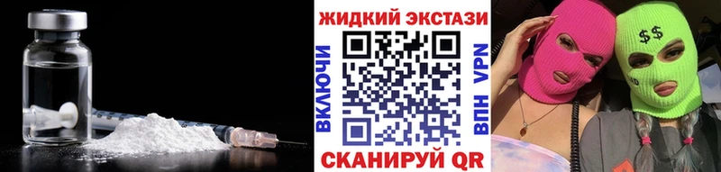 Купить где  Николаевск-на-Амуре  БУТИРАТ бутик 