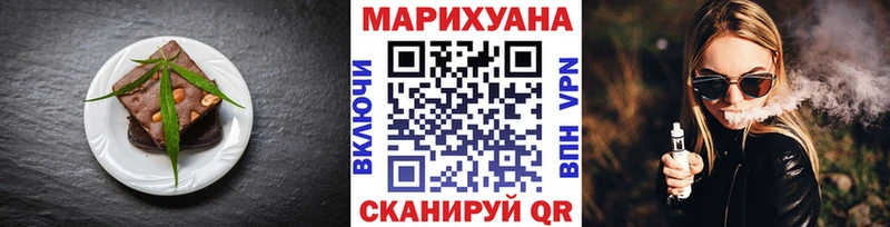 Еда ТГК конопля  Купить где  Николаевск-на-Амуре 