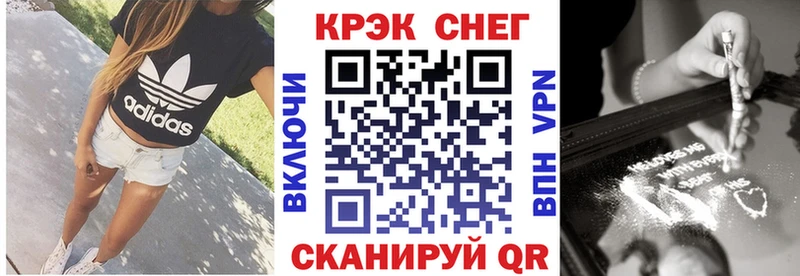 КОКАИН Columbia  Купить  Николаевск-на-Амуре 