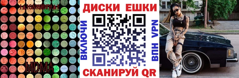 Купить где  Николаевск-на-Амуре  Ecstasy louis Vuitton 