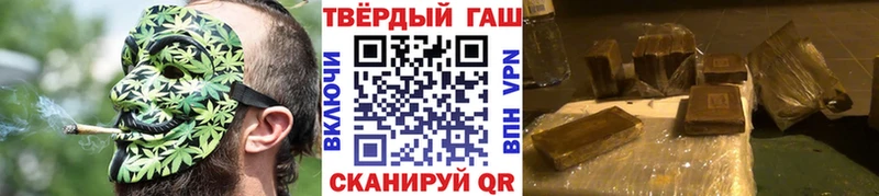 Купить где  Николаевск-на-Амуре  ГАШИШ гашик 