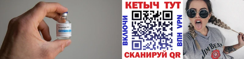 Купить закладки  Николаевск-на-Амуре  Кетамин ketamine 