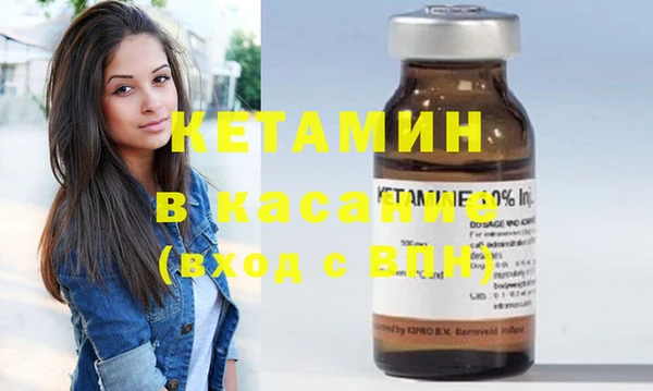 экстази Ельня