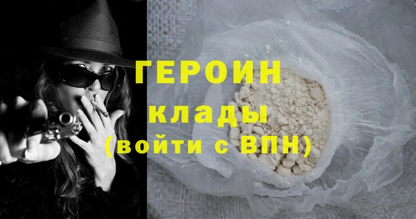 герыч Елизово