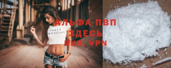 герыч Елизово
