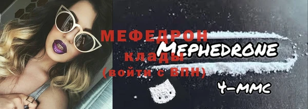 экстази Ельня