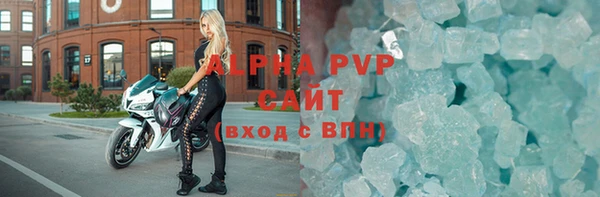 герыч Елизово