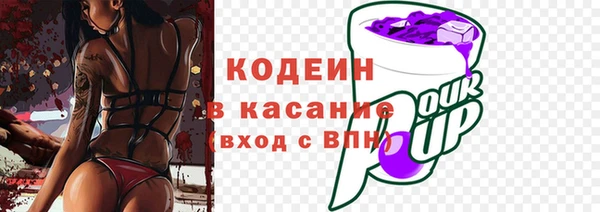 герыч Елизово