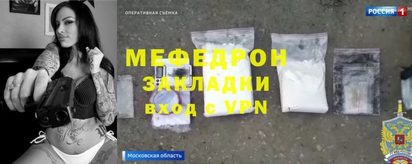 герыч Елизово
