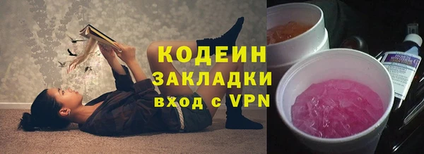 герыч Елизово