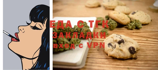 герыч Елизово