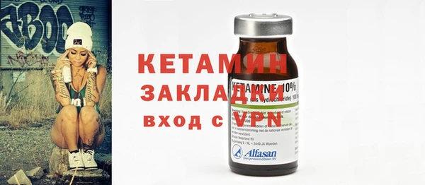 герыч Елизово