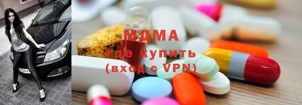 экстази Ельня