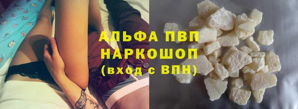 экстази Ельня