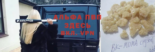 экстази Ельня
