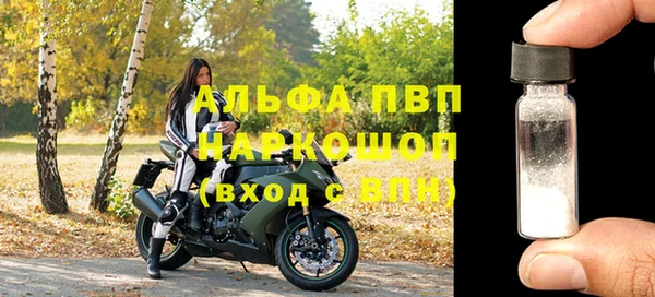 герыч Елизово