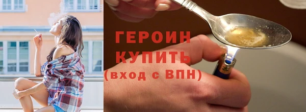 герыч Елизово