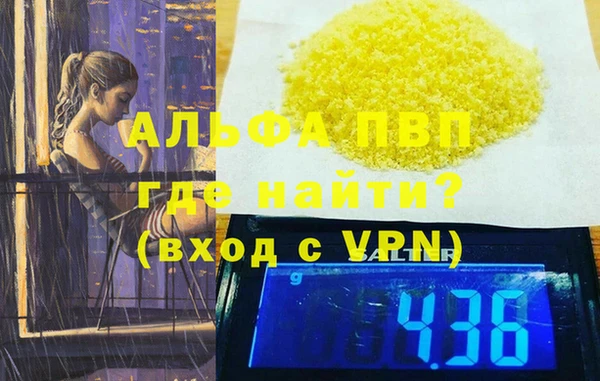 экстази Ельня