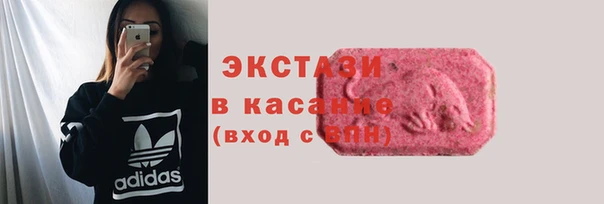 экстази Ельня