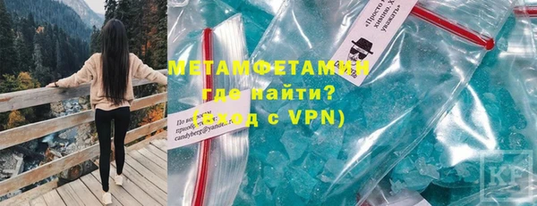 герыч Елизово