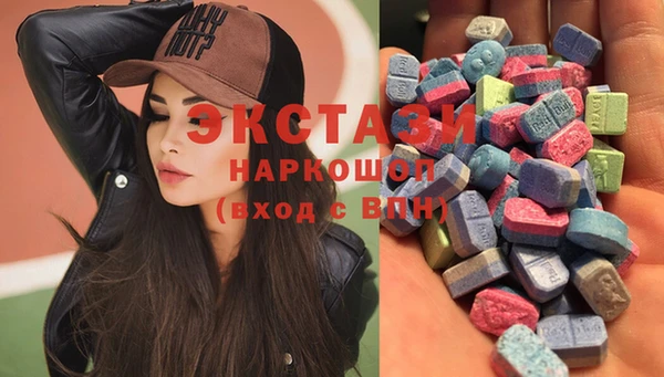 экстази Ельня
