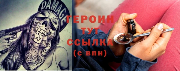 герыч Елизово