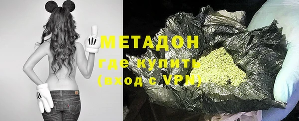 герыч Елизово