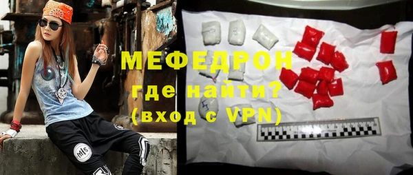 экстази Ельня
