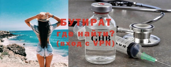 экстази Ельня