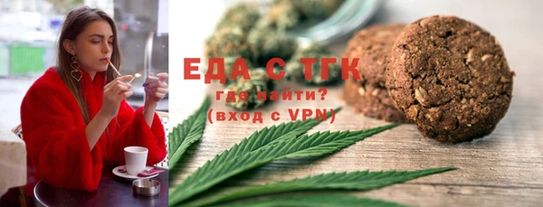 экстази Ельня