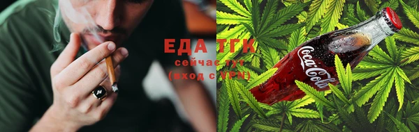 экстази Ельня