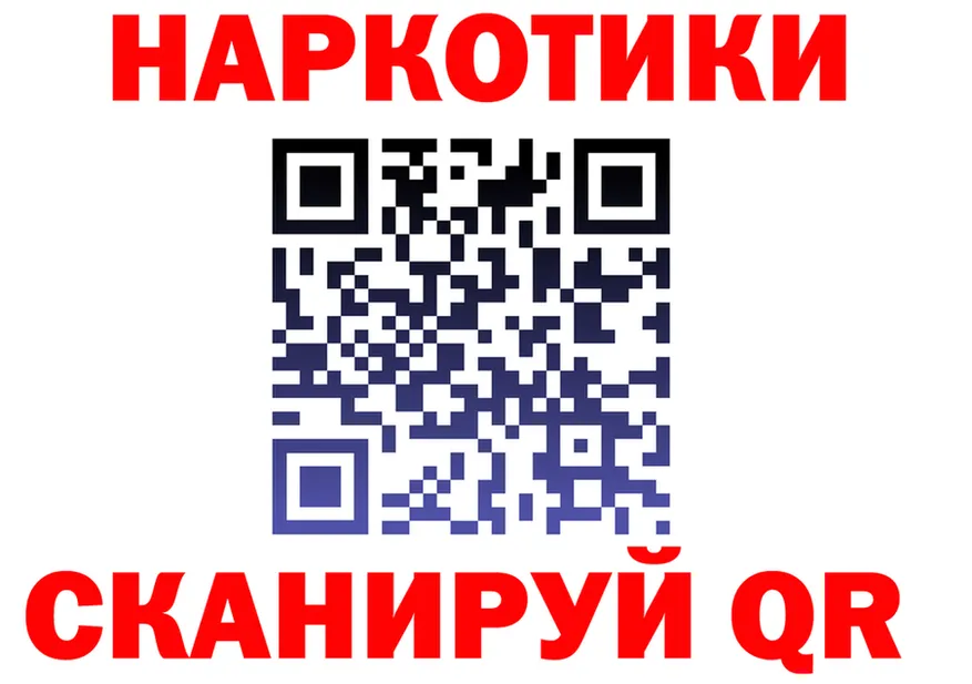 Cocaine VHQ ссылки даркнет МЕГА Николаевск-на-Амуре