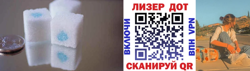 LSD-25 экстази кислота Купить где Николаевск-на-Амуре