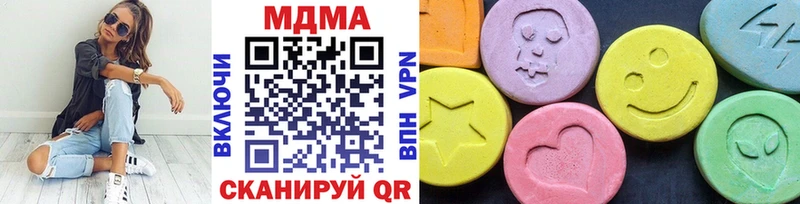MDMA VHQ  Купить закладки  Николаевск-на-Амуре 