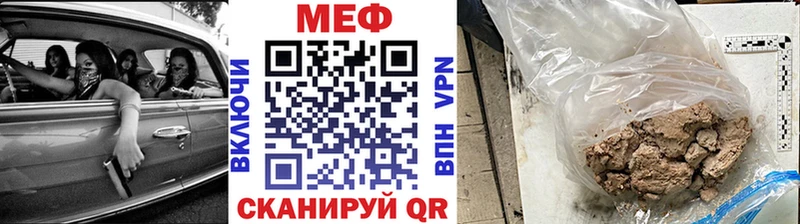 Мефедрон мука  Купить закладки  Николаевск-на-Амуре 