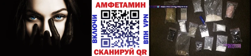 Первитин Декстрометамфетамин 99.9%  Купить закладки  Николаевск-на-Амуре 