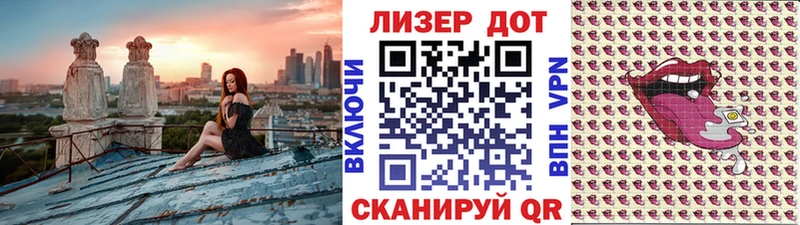 Купить  Николаевск-на-Амуре  Марки N-bome 1500мкг 