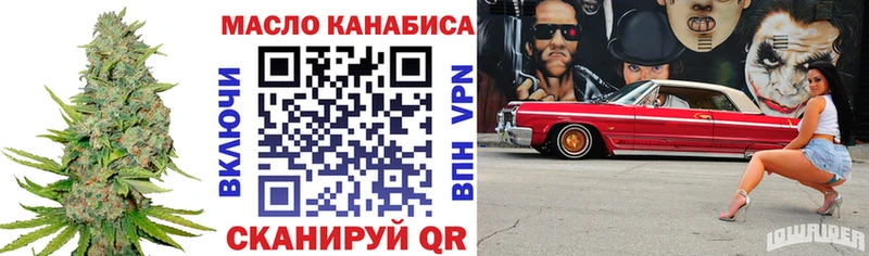 Купить  Николаевск-на-Амуре  Дистиллят ТГК жижа 