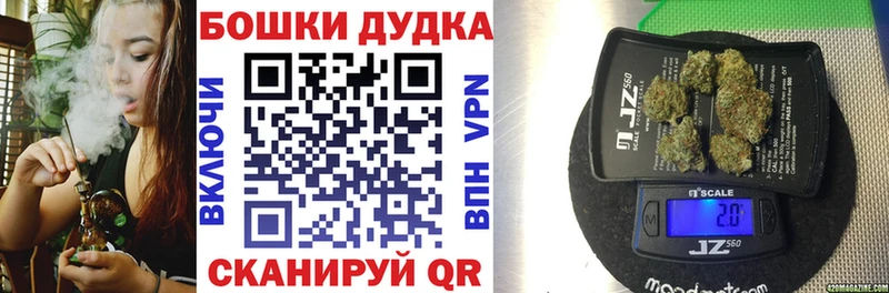 Купить Николаевск-на-Амуре Бошки марихуана сатива